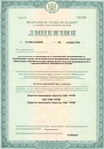 Аппарат СКЭНАР-1-НТ (исполнение 01)  купить в Волчанске
